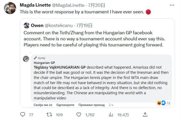 这一消息虽 这一消息虽